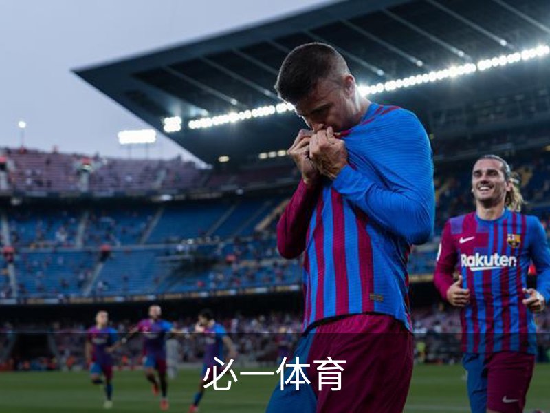 关于必一体育